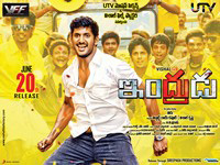Indrudu New Wallpapers